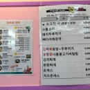 깽미네 한끼 이미지