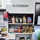 오일정비 이마트 이미지