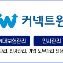 (주)지앤비시스템 이미지