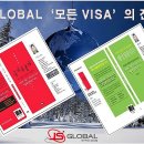 JS 행정사사무소 이미지