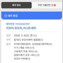 유모차세탁 이미지