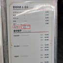 마차이나 - 남양주시 경춘로1286번안길 5 | 마차이나