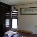 백양부동산공인중개사사무소 이미지