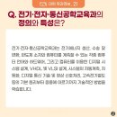 세븐정보통신