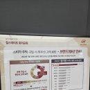 동운건축