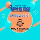 태암초등 이미지