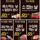 GS수퍼 안성대덕점 티스토리