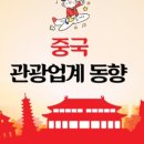 (주)노마드트래블 이미지