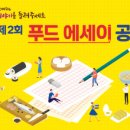 공모전 글쓰기 이미지