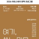 쓰는마음