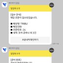 트리뷰카페