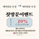 연헤어살롱 네이버블로그