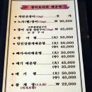 임진강나루 이미지