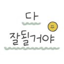 연합행정사공인중개사사무소 이미지