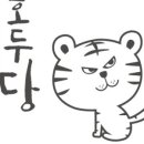 호두당경남