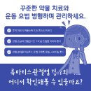 덕천내과의원 이미지