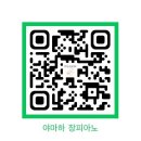 평촌아트홀 이미지