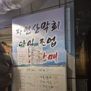 제일영동부두 이미지
