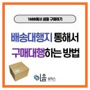 이음로직스 이미지