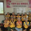 행복밥상 이미지
