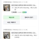 뻥튀긴 방앗간 | 저당 시리얼 추천 '방앗간청년' 단맛 없는 국산 통곡물 뻥튀기, 환자/다이어트 간식대용 추천, 내돈내산