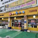 중부시장 앞 | 안양 중부시장옆 위치한 안양역맛집, 큰집추어탕