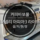 신샘밭로 이미지