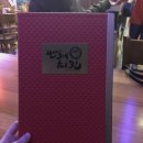 만계치킨 수완점 이미지