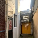 수정여관 이미지