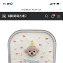 해피퍼피스데이 이미지