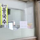 오손도손분식 이미지