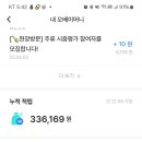 엠브레인 이미지