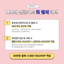 감동을주는화장품