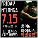 (주)누에보 이미지