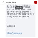로와디움 이미지