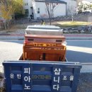 온천종합피아노
