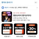 정자동 라이프 스포츠 프라자 앞 | [오늘도연어] 수원 정자동 대왕연어초밥 화서역 근처 수원초밥맛집 추천 후기