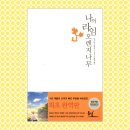 광민사 이미지