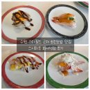 화서역 | 수원 스타필드 근처 회전초밥 맛집 스시하루 화서역점 후기
