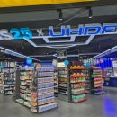 지에스25울산빅크라운점 이미지