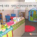 해솔언어심리학습센터