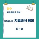 올바름덴탈 이미지