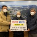 현대가스상사 이미지