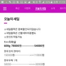 한우마을축산 - 광명시 안재로14번길 20 | 한우마을축산