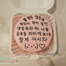 케익팩토리단하나 이미지