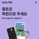 에듀트리 이미지
