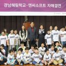 창원천광학교