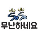 도미노피자 홍성점 이미지