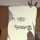 일로앙