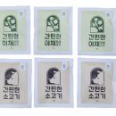 협동조합 휴앤가